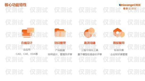 包頭實(shí)惠電銷(xiāo)卡，助力企業(yè)高效溝通包頭實(shí)惠的電銷(xiāo)卡有哪些