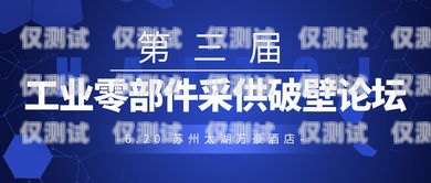 包頭實(shí)惠電銷(xiāo)卡，助力企業(yè)高效溝通包頭實(shí)惠的電銷(xiāo)卡有哪些