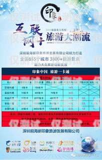 浙江外呼電銷卡銷售，拓展業(yè)務的新途徑浙江外呼電銷卡銷售點在哪里