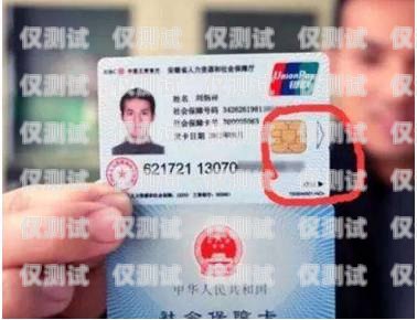 鞍山民生電銷(xiāo)卡，為您的生活提供便利與實(shí)惠鞍山民生電銷(xiāo)卡客服電話(huà)