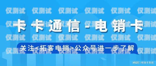 開啟電銷新時代，加盟鄭州外呼電銷系統的絕佳選擇鄭州外呼電銷系統加盟電話