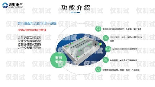 開啟電銷新時代，加盟鄭州外呼電銷系統的絕佳選擇鄭州外呼電銷系統加盟電話