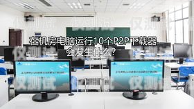 鄭州人工外呼系統有效果嗎？鄭州外呼公司
