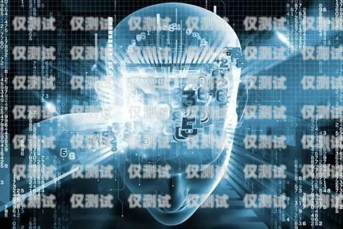 無(wú)線電銷(xiāo)機(jī)器人市價(jià)的分析與展望電銷(xiāo)機(jī)器人價(jià)格