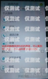 汕頭實名電銷卡低資費，為企業通訊提供新選擇汕頭實名電銷卡低資費怎么辦
