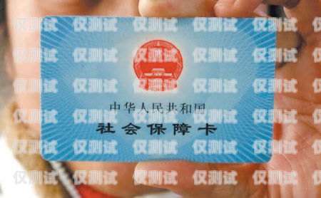 上海電銷卡拿貨價格及相關注意事項上海電銷卡拿貨多少錢一個月