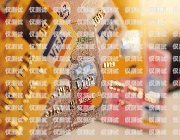 上海電銷卡拿貨價格及相關注意事項上海電銷卡拿貨多少錢一個月