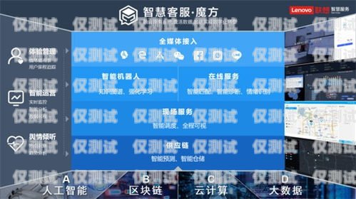 湛江人工外呼系統客服電話，為您提供專業、高效的服務湛江人工外呼系統客服電話號碼