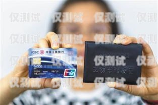 楊浦電銷專用卡為何無(wú)法使用？楊浦電銷專用卡怎么用不了了