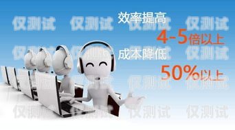 連云港電話機器人服務——提升效率的智能助手連云港電話機器人服務中心