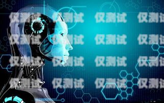 河南人工智能電話電銷機器人廠家，創(chuàng)新科技助力企業(yè)銷售人工智能機器人電銷版