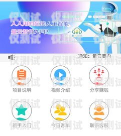鄭州電話機(jī)器人營(yíng)銷中心，引領(lǐng)智能營(yíng)銷新時(shí)代鄭州電話機(jī)器人營(yíng)銷中心地址