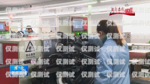 淮北市電話機器人，創新科技助力商業發展淮北市電話機器人維修電話