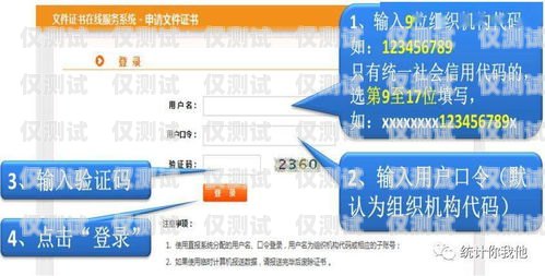 定制開發(fā)巫溪外呼營銷系統(tǒng)，提升營銷效果的利器重慶外呼系統(tǒng)包月