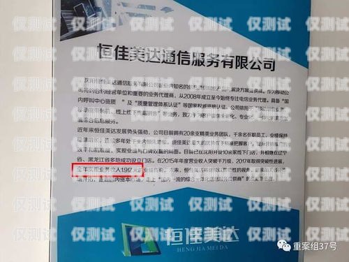 合肥移動外呼系統(tǒng)——提升客戶服務(wù)與業(yè)務(wù)拓展的利器合肥移動外呼系統(tǒng)維修電話