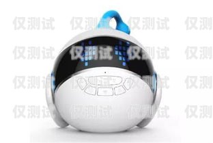 智能電話機器人對比智能電話機器人對比評測