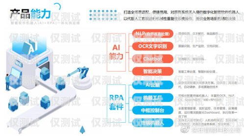 佛山 ai 電話機器人，助力企業(yè)提升效率的創(chuàng)新科技佛山ai電話機器人廠家有哪些