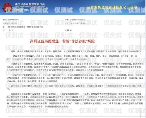 深圳不記名電銷(xiāo)卡辦理，合法合規(guī)與風(fēng)險(xiǎn)防范深圳不記名電話卡