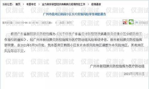 深圳不記名電銷(xiāo)卡辦理，合法合規(guī)與風(fēng)險(xiǎn)防范深圳不記名電話卡