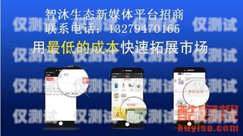 揭陽(yáng)外呼系統(tǒng)推廣招聘，開啟無(wú)限商機(jī)的大門揭陽(yáng)外呼系統(tǒng)推廣招聘信息