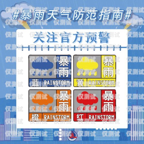 電銷電話卡封號的防范之道電銷怎么防止電話卡封號呢