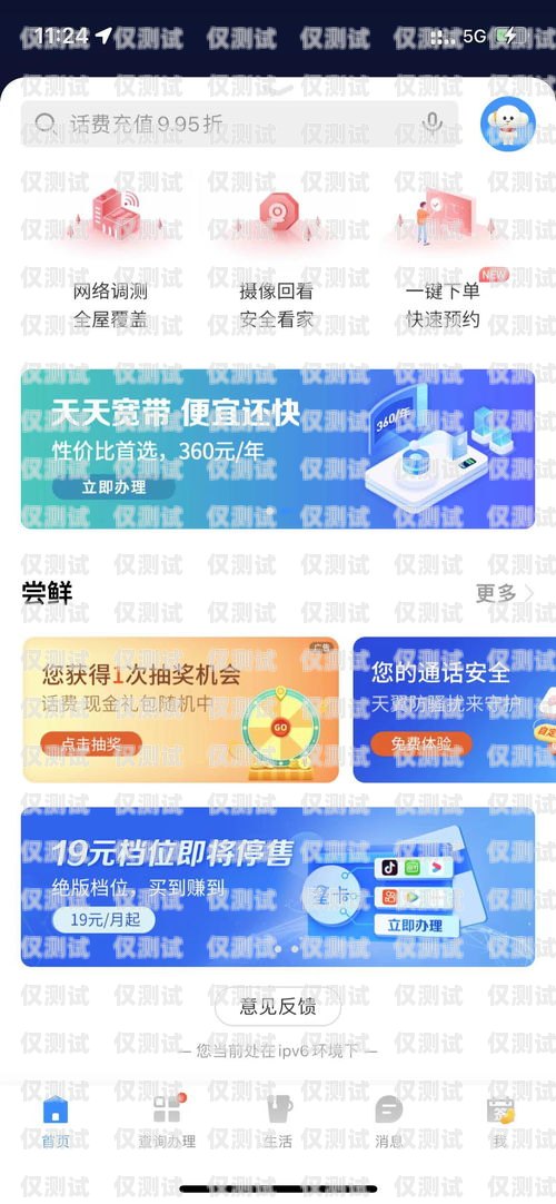 貴州電銷專用手機(jī)卡套餐推薦貴州電銷專用手機(jī)卡套餐有哪些