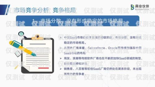 佛山實名電銷卡代理公司，助力企業營銷的可靠伙伴佛山實名電銷卡代理公司有哪些