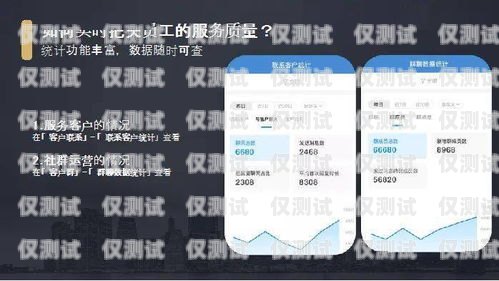 佛山實名電銷卡代理公司，助力企業營銷的可靠伙伴佛山實名電銷卡代理公司有哪些