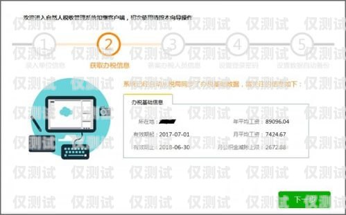 沃云系統(tǒng)外呼，提升客戶服務與銷售效率的利器沃創(chuàng)云外呼系統(tǒng)