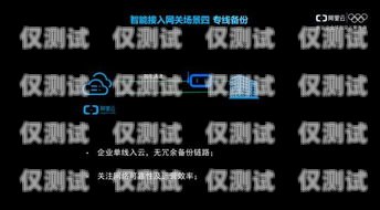 外呼系統(tǒng)阿甘云客，提升銷售效率的利器阿里云外呼系統(tǒng)