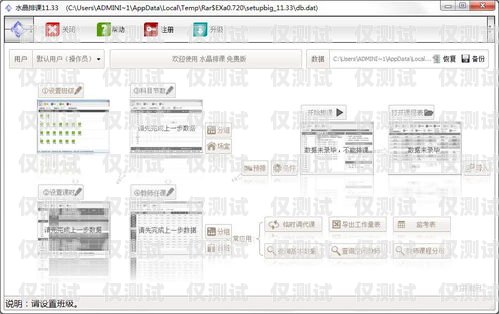 外呼系統與外呼號碼的完美結合外呼系統有什么用