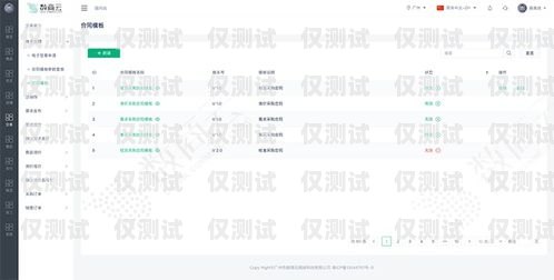 黑龍江電商外呼系統，提升銷售與客戶服務的利器黑龍江電商平臺