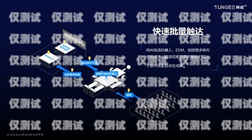 智能秒客來(lái)電話機(jī)器人，提升客戶體驗(yàn)的創(chuàng)新利器智能秒客來(lái)電話機(jī)器人怎么用