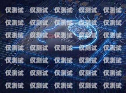 西安 AI 智能語音電銷機器人廠家——助力企業提升銷售業績的最佳選擇西安ai智能語音電銷機器人廠家地址