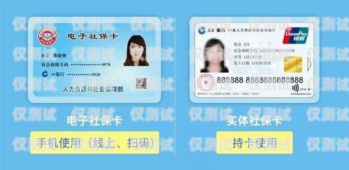 金華實(shí)體電銷卡代理，開拓市場的利器金華實(shí)體電銷卡代理公司
