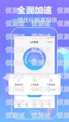 探索皮爾特外呼系統 app 的強大功能與優勢皮爾特外呼系統怎么樣