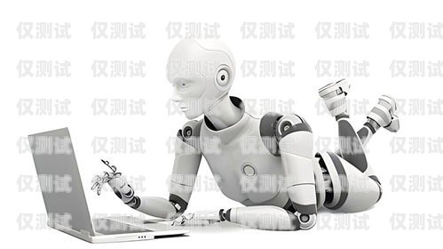 警惕！電銷 AI 智能機器人亂扣費現象電銷ai智能機器人亂扣費怎么辦