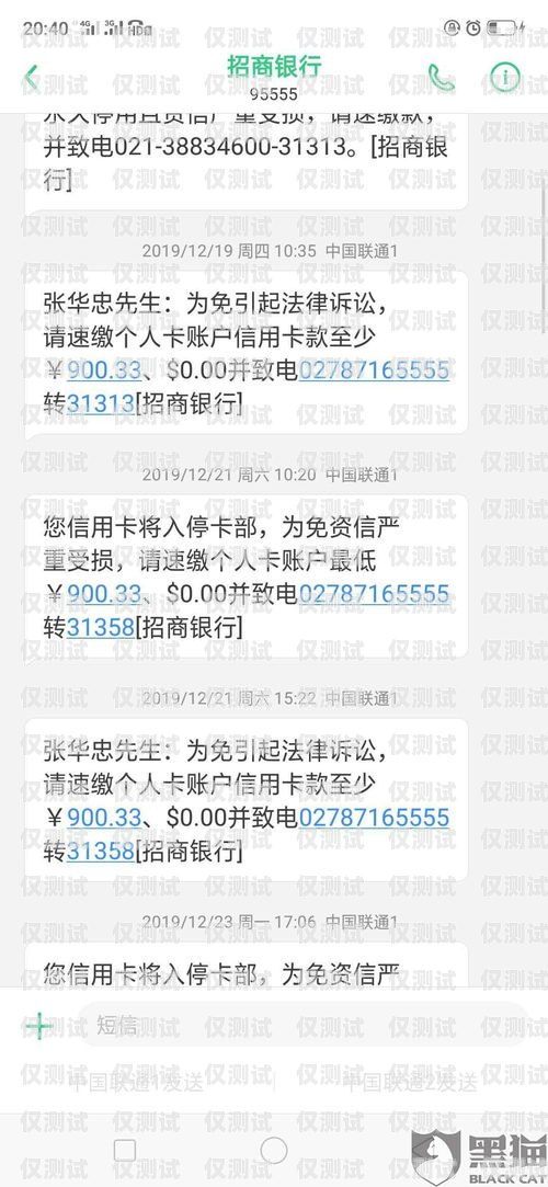 福建晉江電銷卡客服電話福建晉江電銷卡客服電話號(hào)碼