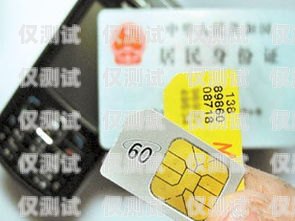 海口外呼電銷卡功能電銷外呼手機(jī)卡