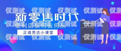 駐馬店外呼系統專賣，提升銷售效率的利器駐馬店呼叫中心客服招聘