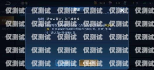 阿里云外呼系統(tǒng)封號問題解析阿里云外呼系統(tǒng)會封號嗎知乎