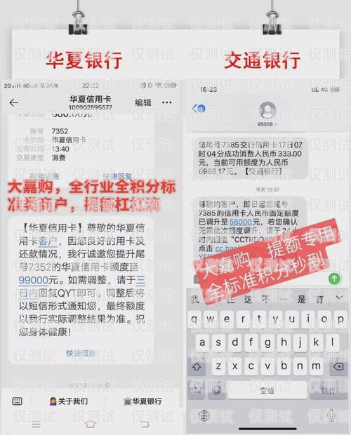 探尋山西不封號(hào)電銷卡的可靠性電銷卡不封號(hào)是真的嗎