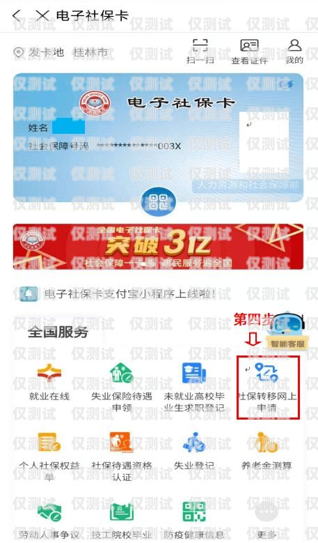探尋山西不封號(hào)電銷卡的可靠性電銷卡不封號(hào)是真的嗎