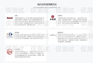 西安騰訊 ec 外呼系統官網，助力企業提升銷售效率的利器西安騰訊ec外呼系統官網首頁
