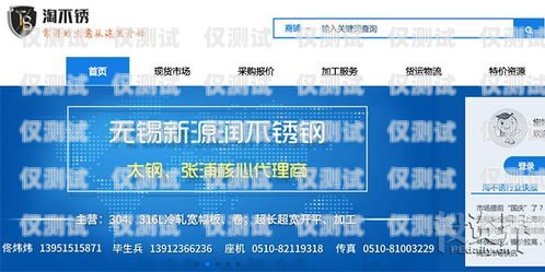 北京電銷卡、電商卡與金融的奇妙結合北京電銷專用卡 不封號 防封號