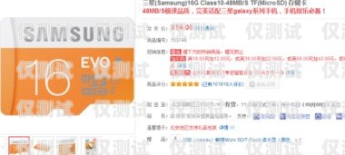 鄭州金融行業(yè)電銷卡渠道商，提供高效解決方案的重要伙伴鄭州金融行業(yè)電銷卡渠道商有哪些