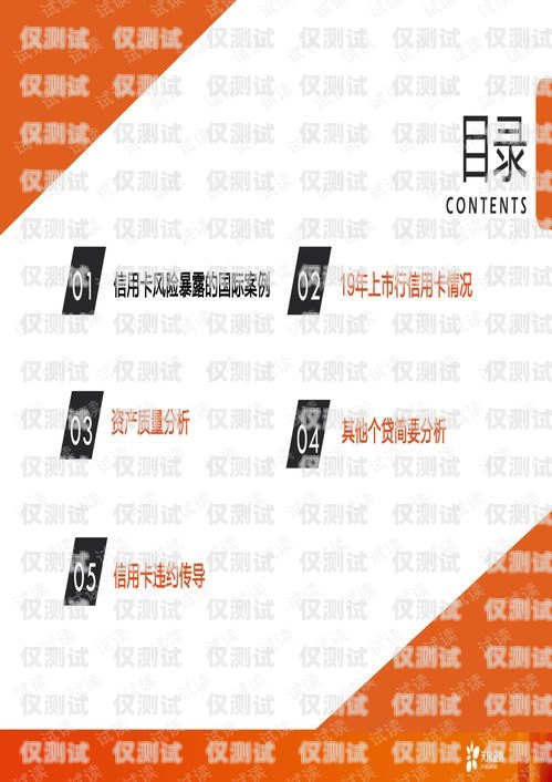 鄭州金融行業(yè)電銷卡渠道商，提供高效解決方案的重要伙伴鄭州金融行業(yè)電銷卡渠道商有哪些