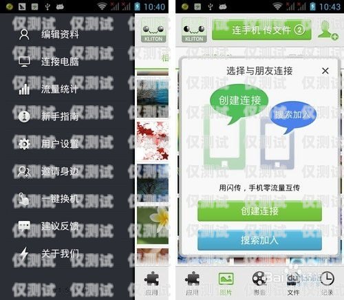 南京手機外呼系統通知，重要信息傳遞與便捷服務的新途徑南京手機外呼系統通知怎么關閉