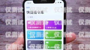 南京手機外呼系統通知，重要信息傳遞與便捷服務的新途徑南京手機外呼系統通知怎么關閉