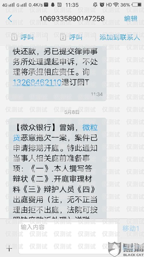 信用卡電銷催收部上班，是機(jī)遇還是挑戰(zhàn)？能去信用卡電銷催收部上班嗎知乎